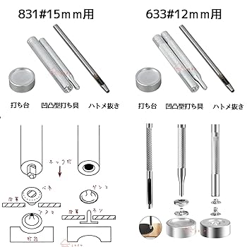 Amazon.co.jp: ミライヤ レザークラフト バネ ホック打ち具